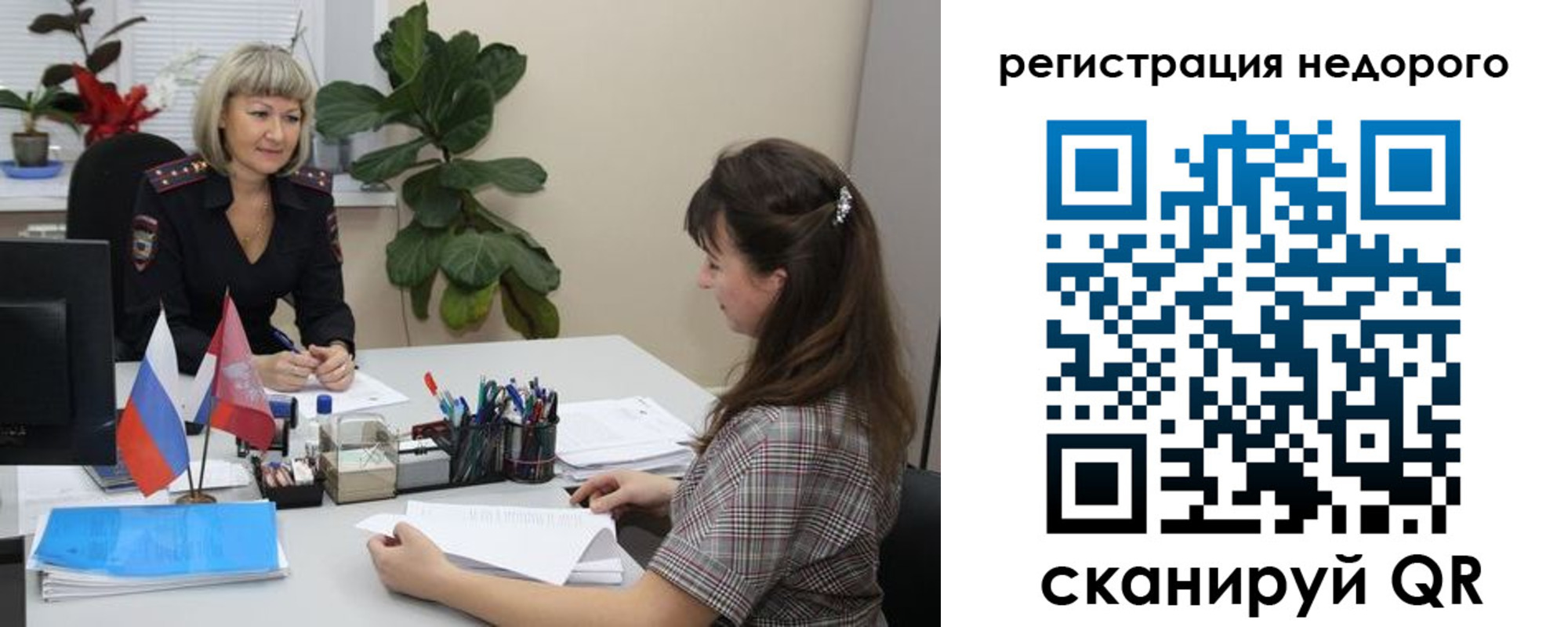 найти адрес прописки в Шумихе