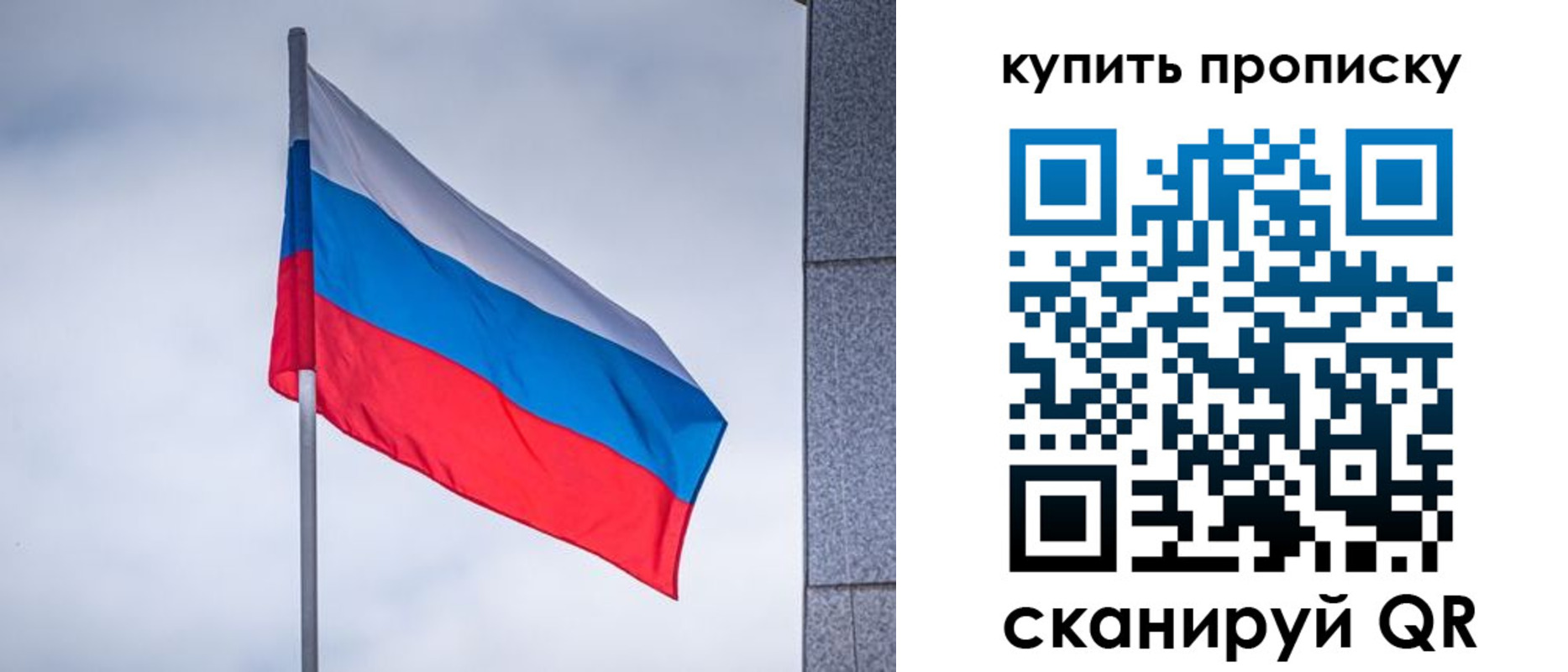 миграционный учет в Шумихе